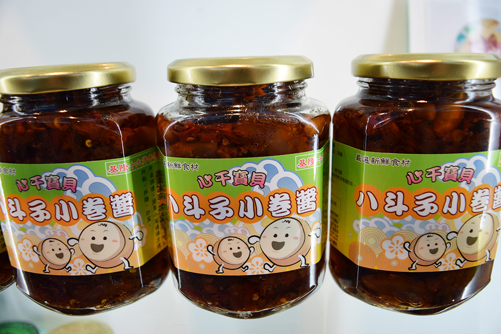 心干寶貝將八斗子名產小卷入醬