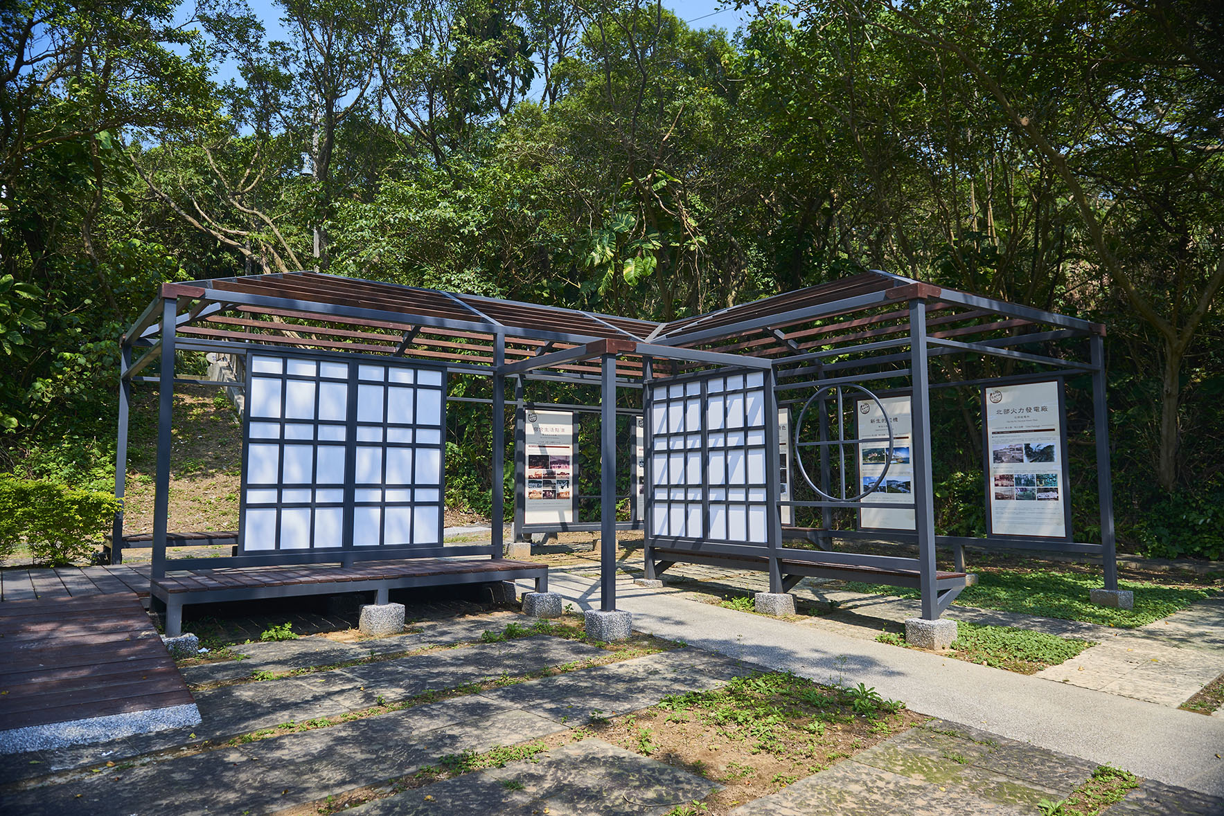 北火史蹟展示區