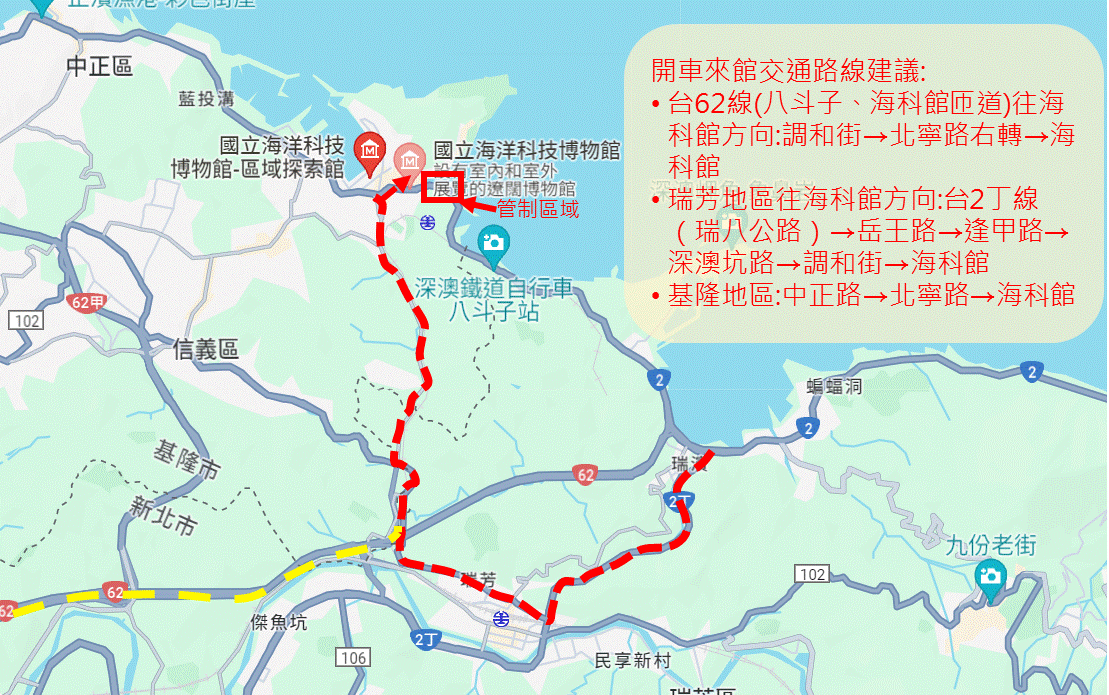 建議交通路線圖