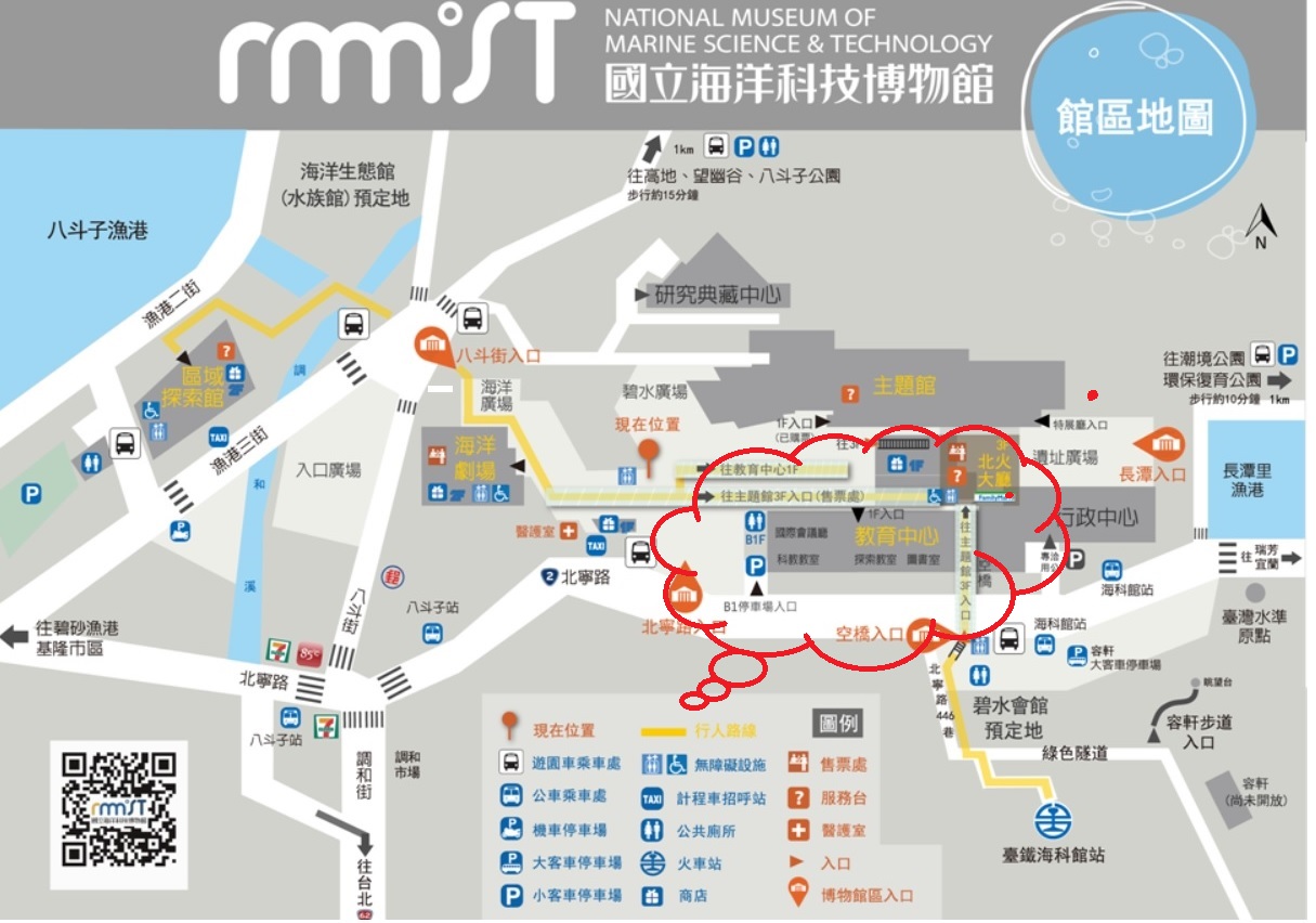 国立海洋科技博物馆-最新消息-行政公告-104年5月7日公共工程契约变更