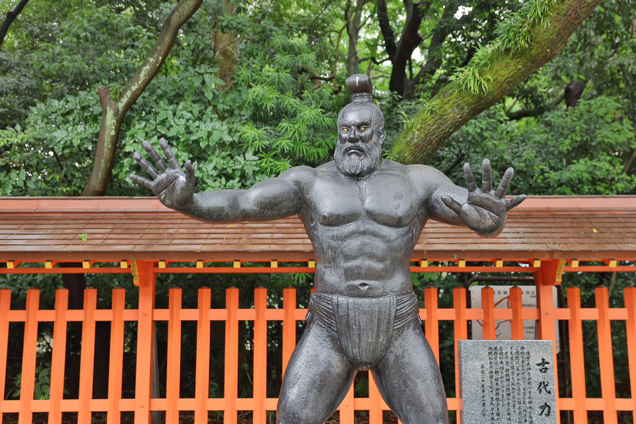 東洋海神：日本綿津見大神與住吉三神
