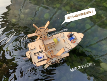 DIY方案