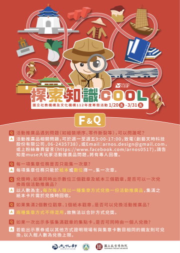 F&Q