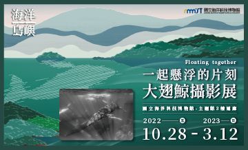 111/10/28-112/3/12一起懸浮的片刻Floating Together
