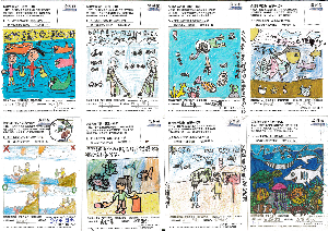 永芳國小、新湖國小