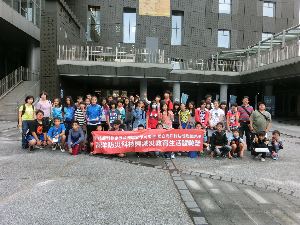 八斗國小大合照