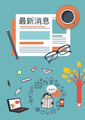 11/11-12/31，館區二處自行車道施工暫時封閉