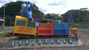 位於海科館站(北寧路446巷口)吉祥物亮相