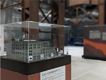 展場一隅