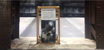 展場一隅