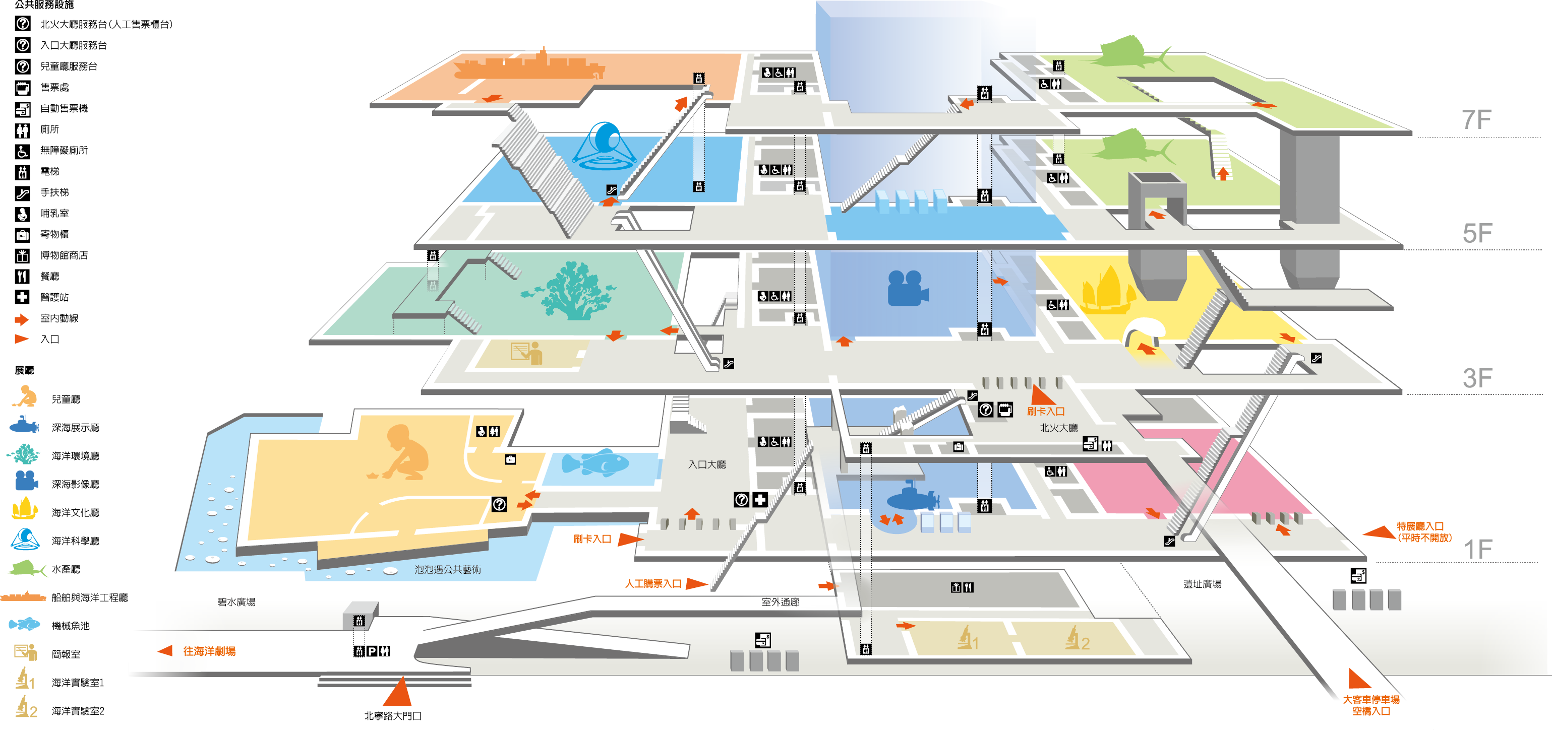 基隆海科馆 儿童厅 ▲上图取自官网,可点选观看放大后的楼层立体图