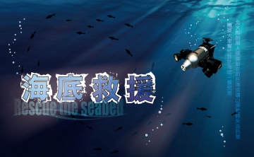 密室逃脫