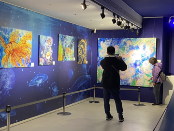 心海特展