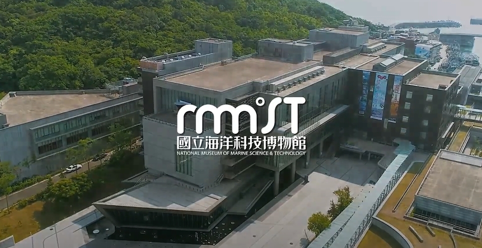 另開新視窗,國立海洋科技博物館│海科館形象影片英文