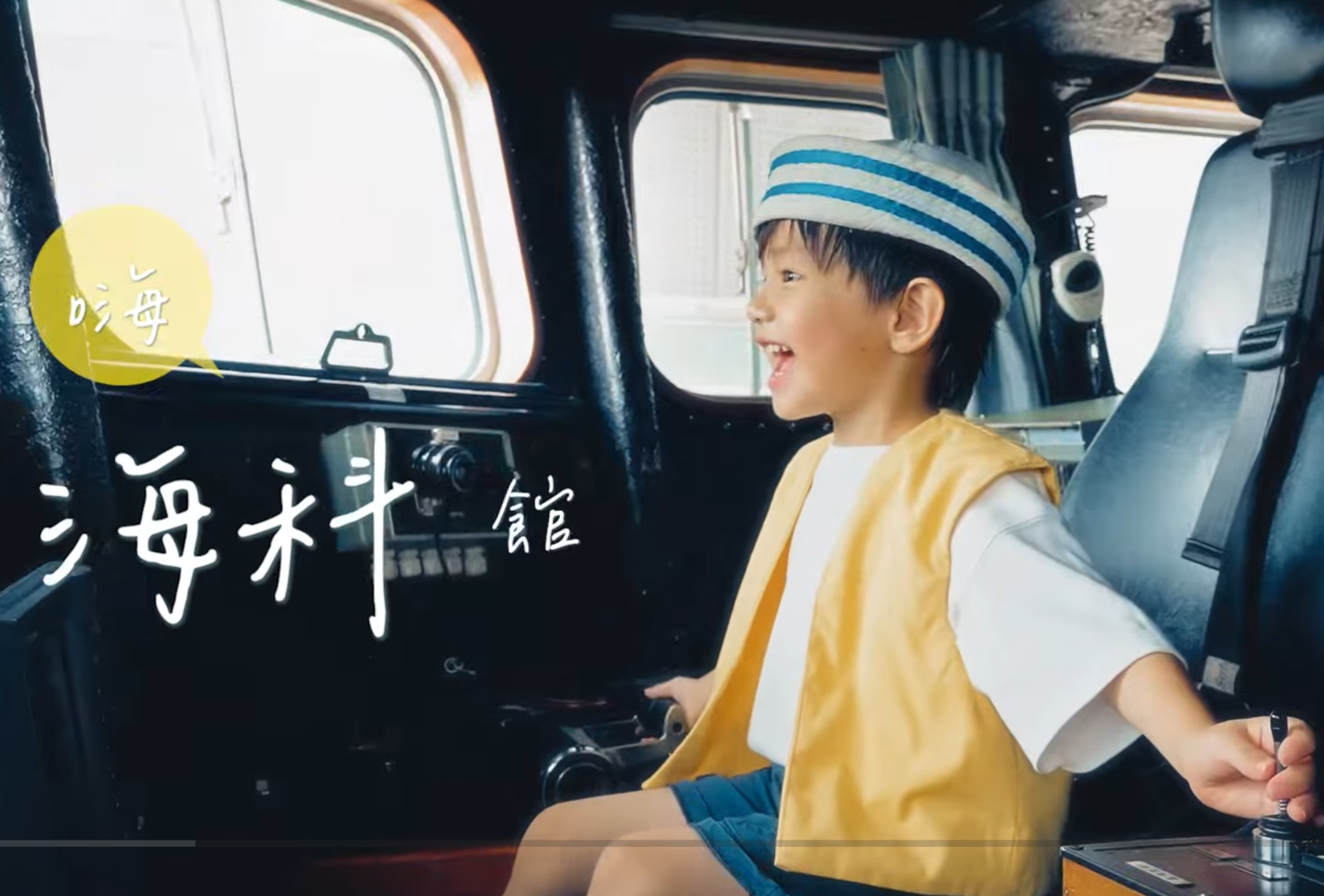 另開新視窗,帶著好奇出發 遇見海的精彩｜海科館歡迎你