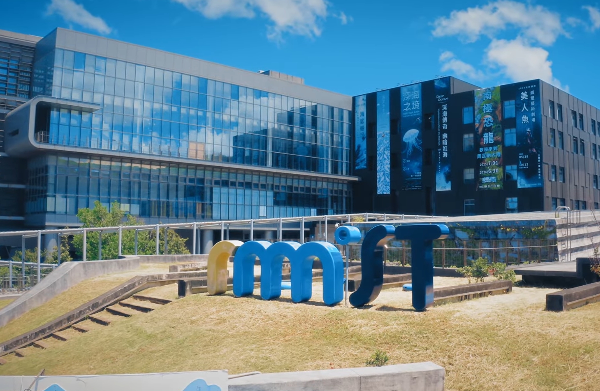 另開新視窗,從海開始，走向未來｜國立海洋科技博物館形象影片