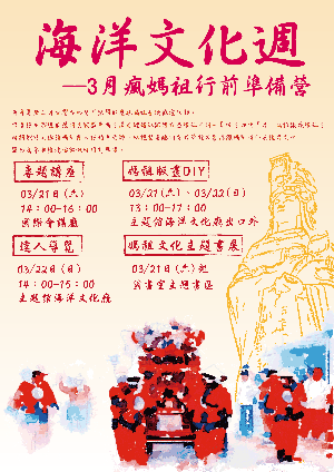 海報