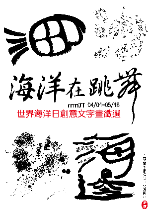 海報
