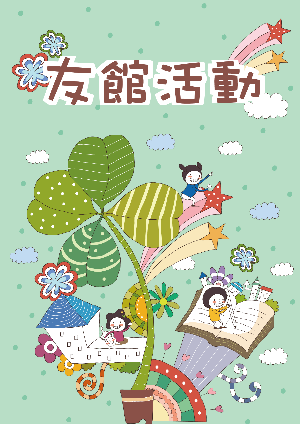 掀起你的蓋頭來－－外交解密
