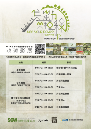 基隆場次