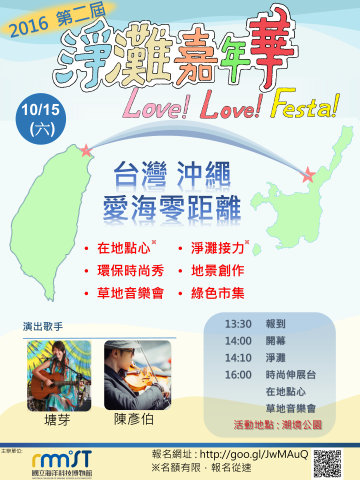 海報