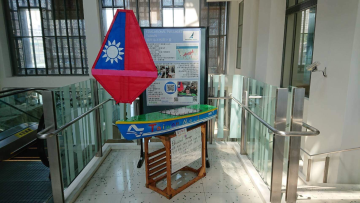 Taiwan #1