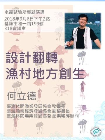 海報