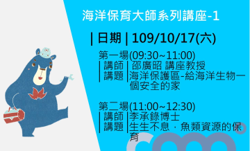 10/17講座