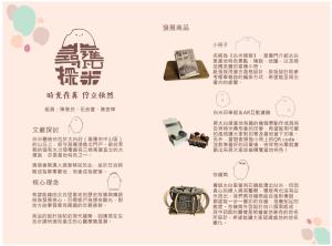 白米甕