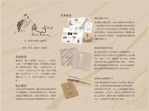 龜吼