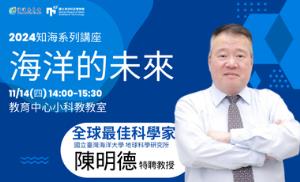 大師講座