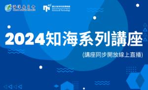 20知海知海