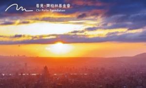 看見‧台灣：台灣環境影像公益放映