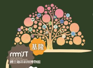 115年度本土教育人才培育系列課程